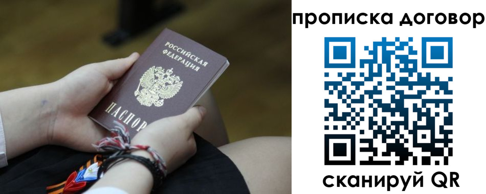 регистрация для школы в Медвежьегорске