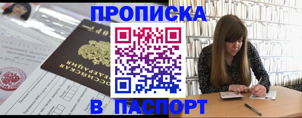 регистрация для дет. сада в Медвежьегорске