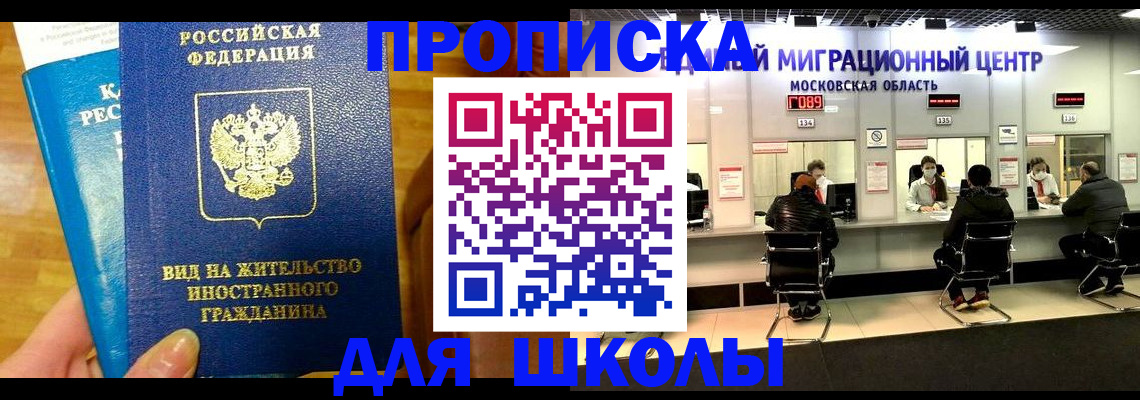 регистрация в Медвежьегорске